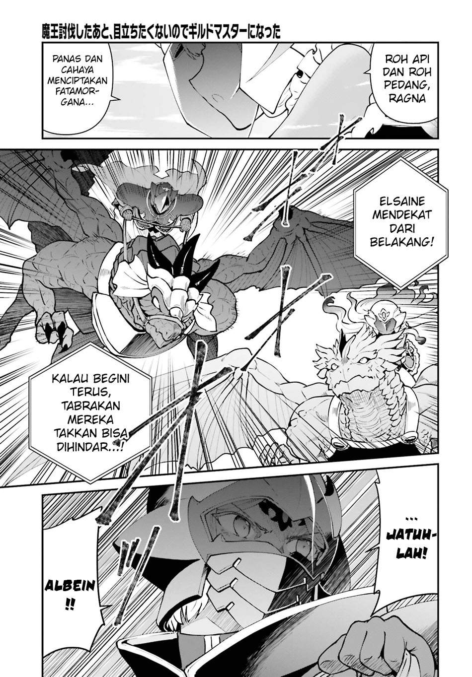 Maou Toubatsu Shita Ato, Medachitakunai node Guild Master ni Natta Chapter 71