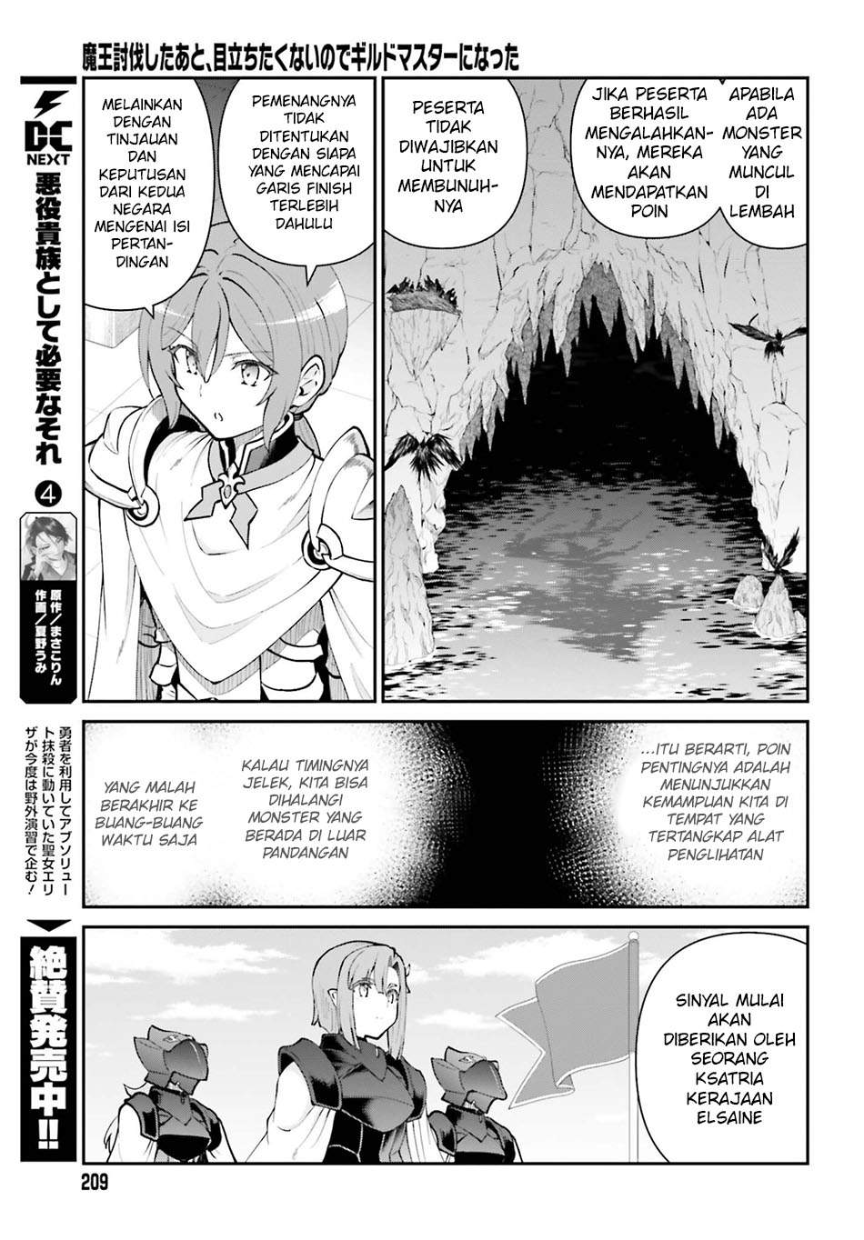Maou Toubatsu Shita Ato, Medachitakunai node Guild Master ni Natta Chapter 71