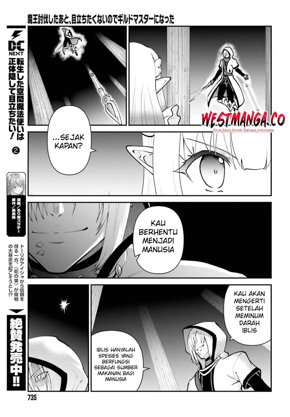 Maou Toubatsu Shita Ato, Medachitakunai node Guild Master ni Natta Chapter 73