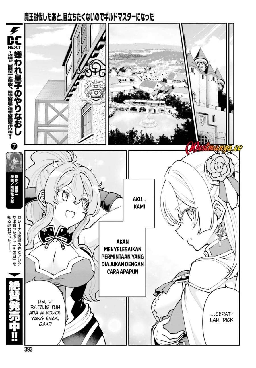 Maou Toubatsu Shita Ato, Medachitakunai node Guild Master ni Natta Chapter 74