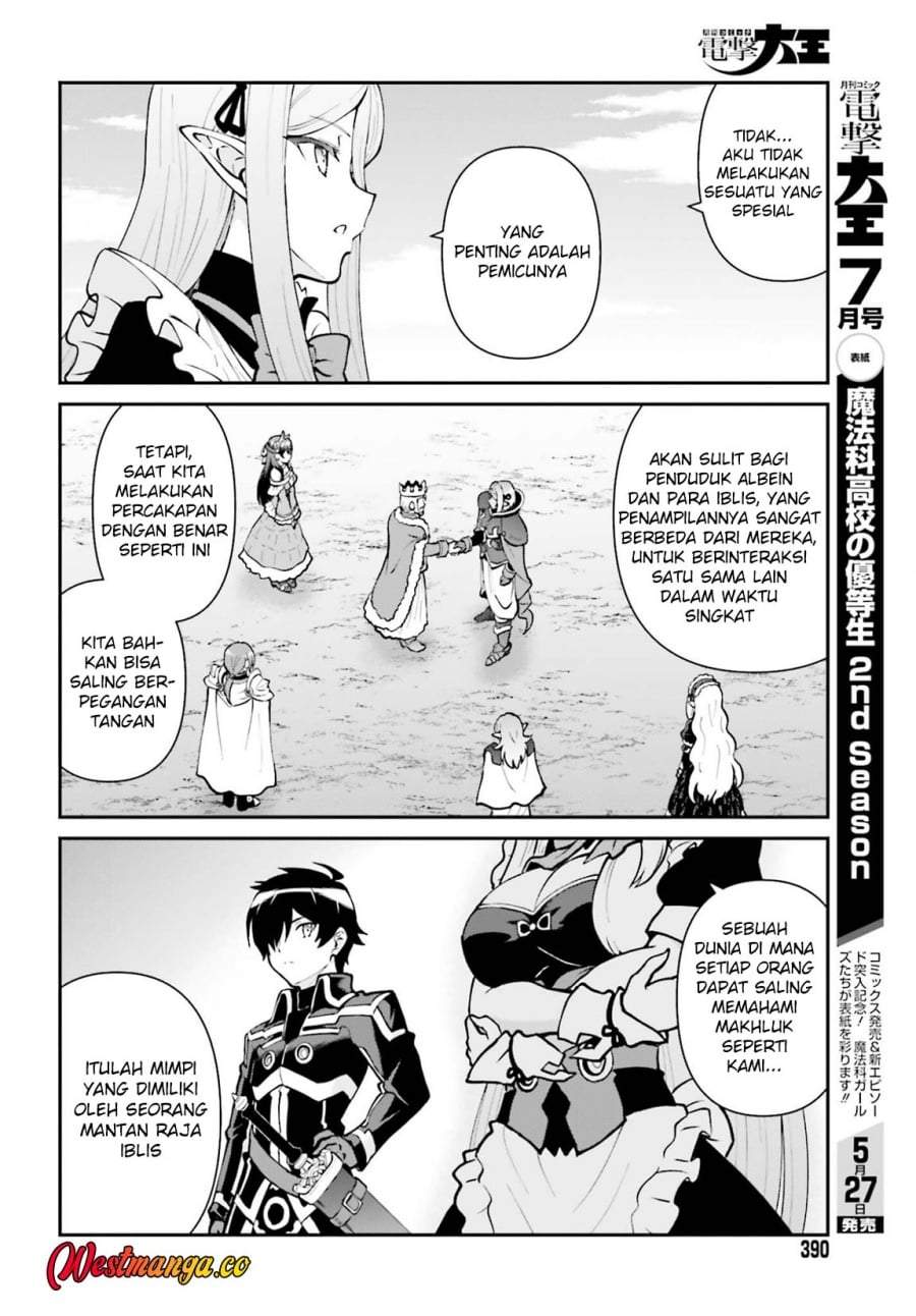Maou Toubatsu Shita Ato, Medachitakunai node Guild Master ni Natta Chapter 74