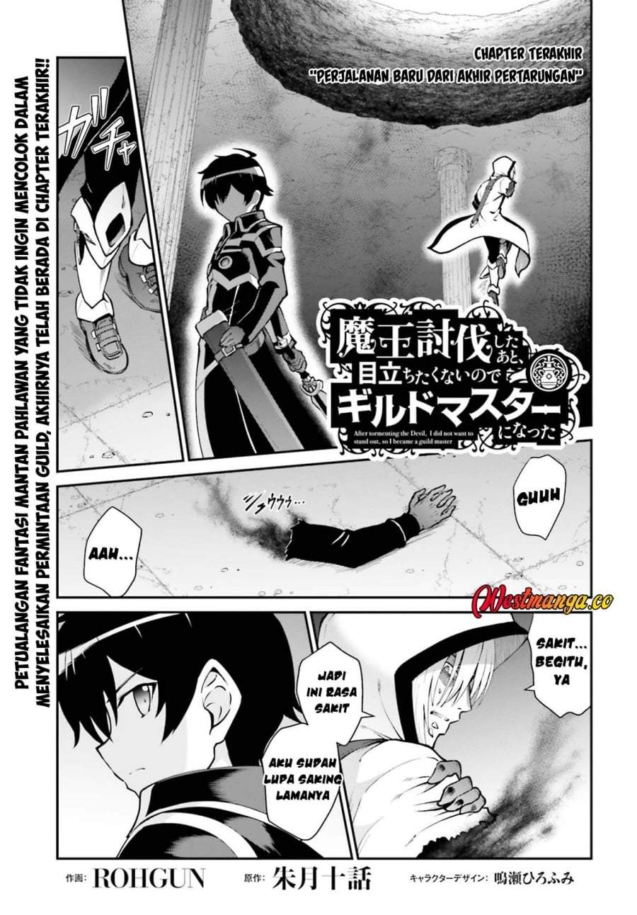 Maou Toubatsu Shita Ato, Medachitakunai node Guild Master ni Natta Chapter 74