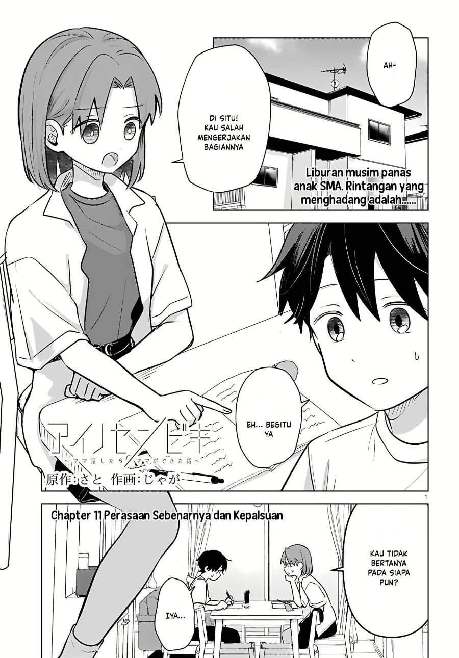 Ai no Senbiki ~Mamakatsu Shitara Mama ga Dekita Hanashi~ Chapter 11