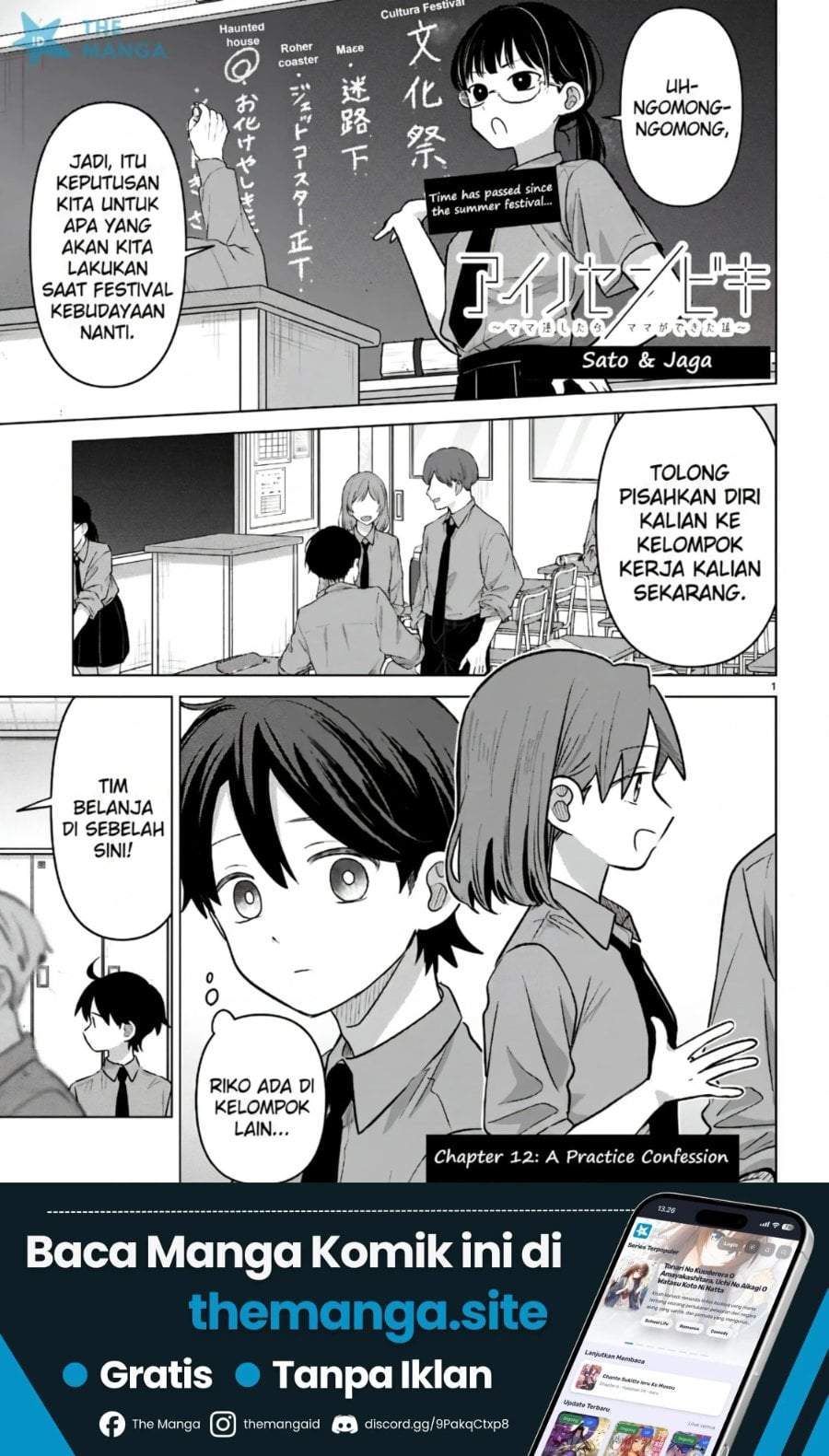 Ai no Senbiki ~Mamakatsu Shitara Mama ga Dekita Hanashi~ Chapter 12