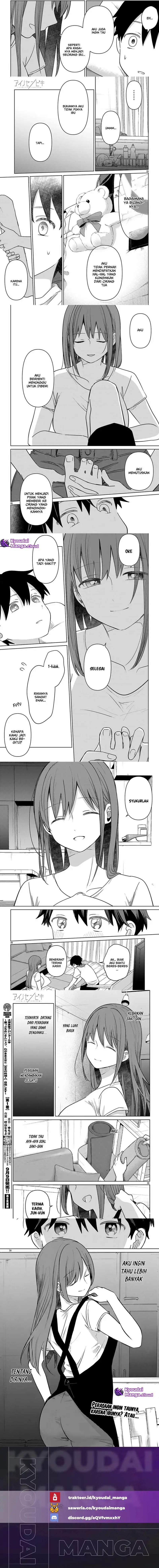 Ai no Senbiki ~Mamakatsu Shitara Mama ga Dekita Hanashi~ Chapter 8