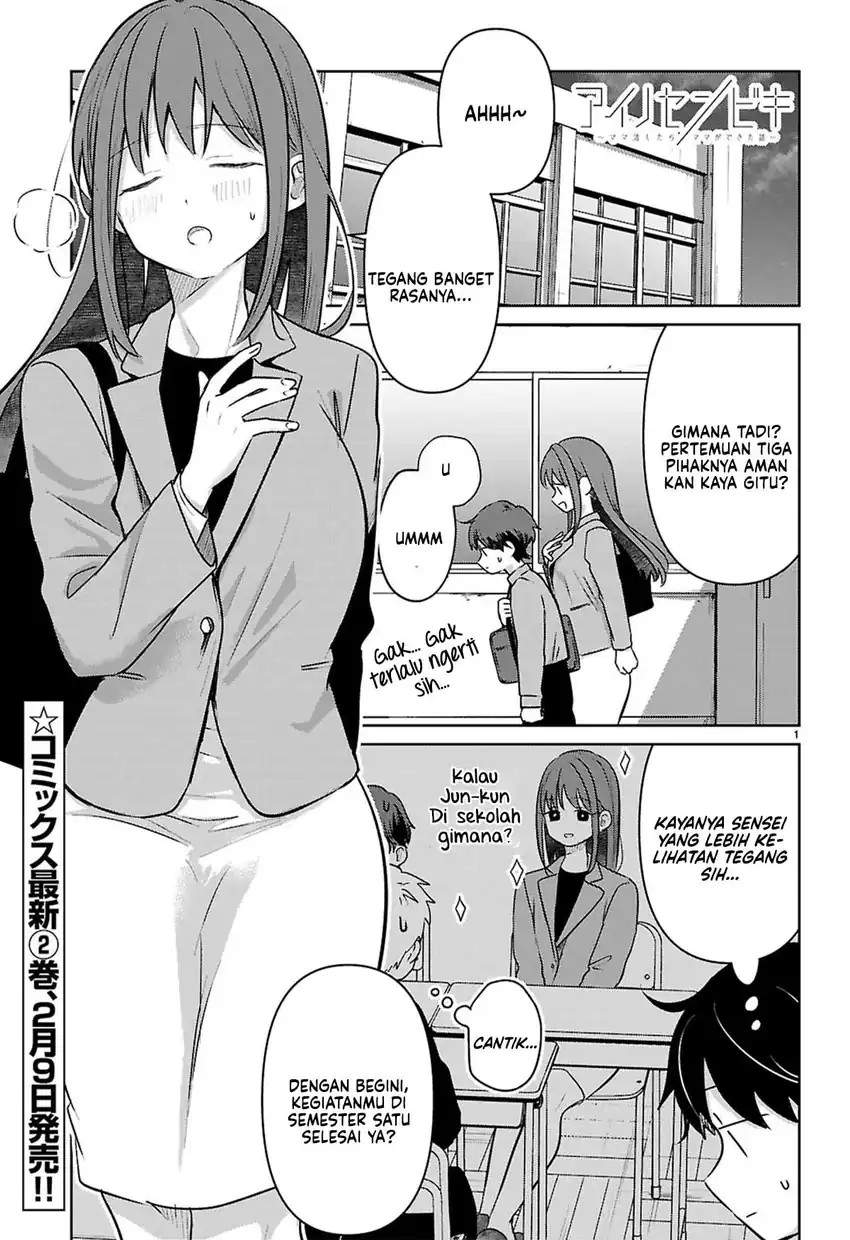 Ai no Senbiki ~Mamakatsu Shitara Mama ga Dekita Hanashi~ Chapter 9