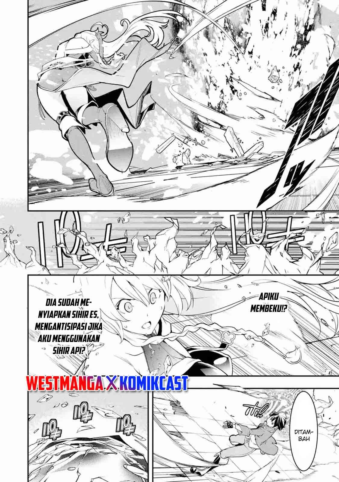 Rakudai Kenja Gakuin no Msou ~ Nidome no Tensei, S Rank Cheat Majutsushi Boukenroku Chapter 8.5