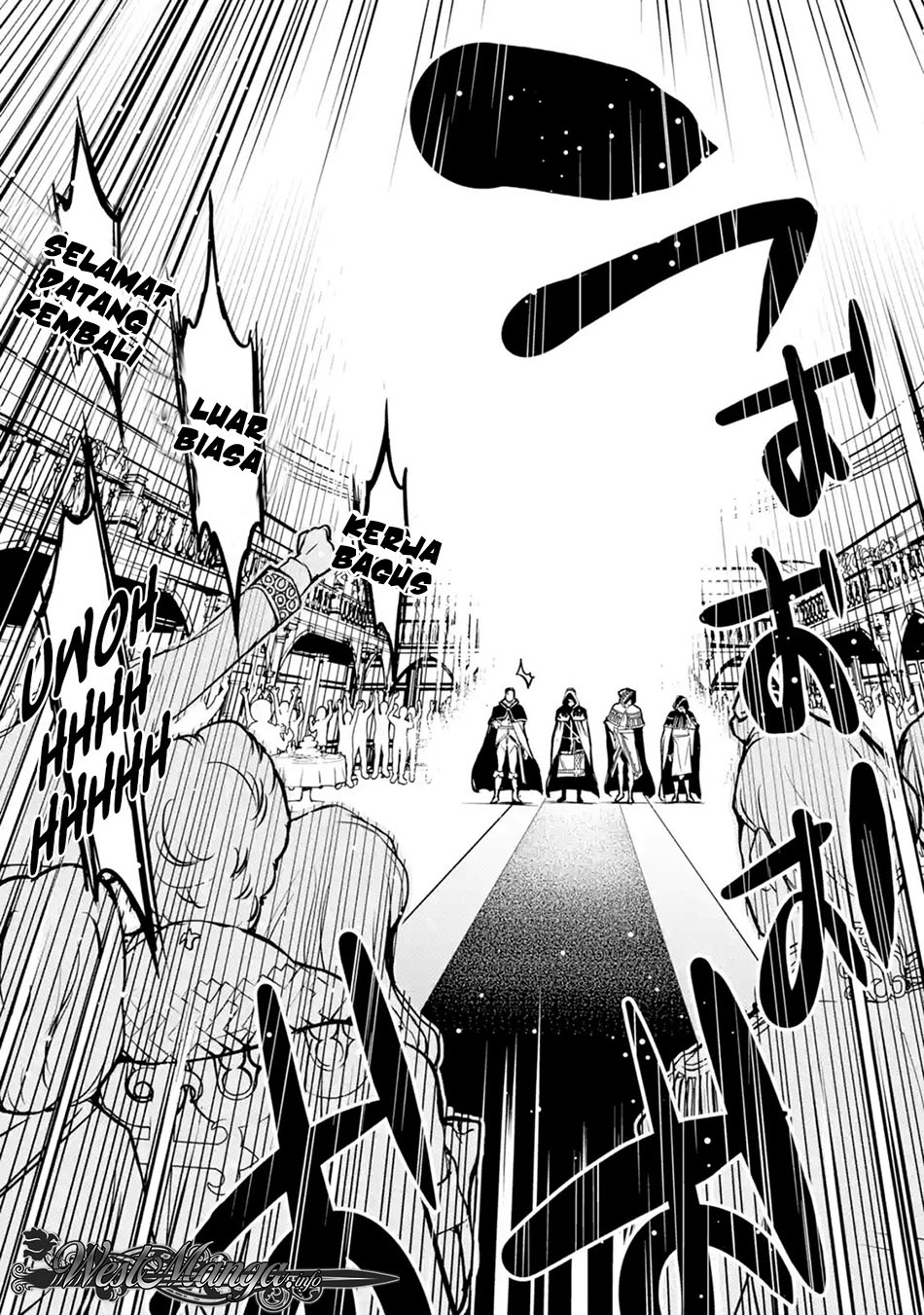 Rakudai Kenja Gakuin no Msou ~ Nidome no Tensei, S Rank Cheat Majutsushi Boukenroku Chapter 1.1