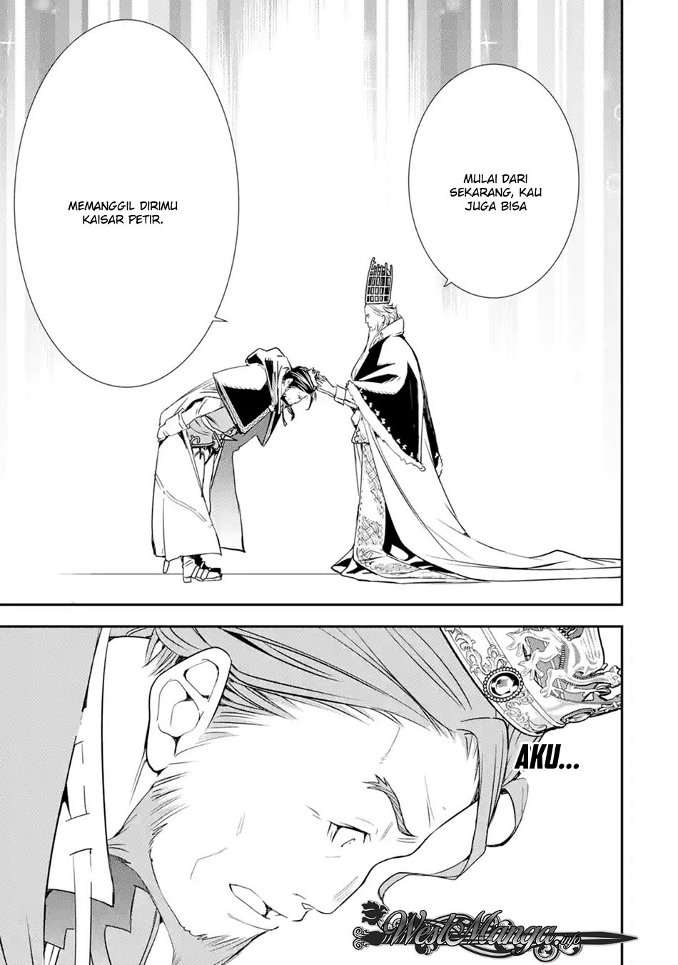 Rakudai Kenja Gakuin no Msou ~ Nidome no Tensei, S Rank Cheat Majutsushi Boukenroku Chapter 1.1