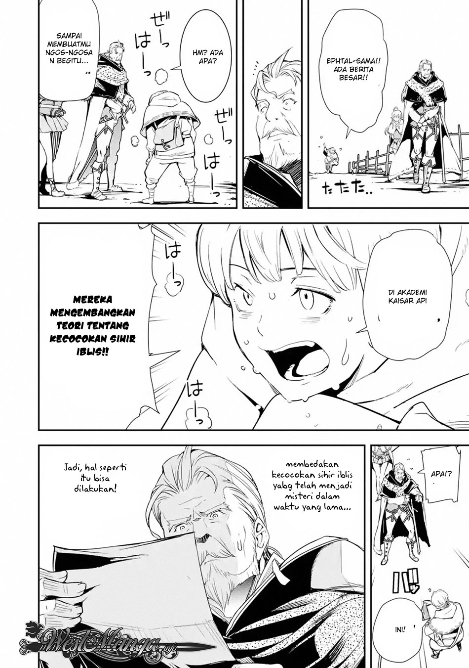 Rakudai Kenja Gakuin no Msou ~ Nidome no Tensei, S Rank Cheat Majutsushi Boukenroku Chapter 1.2