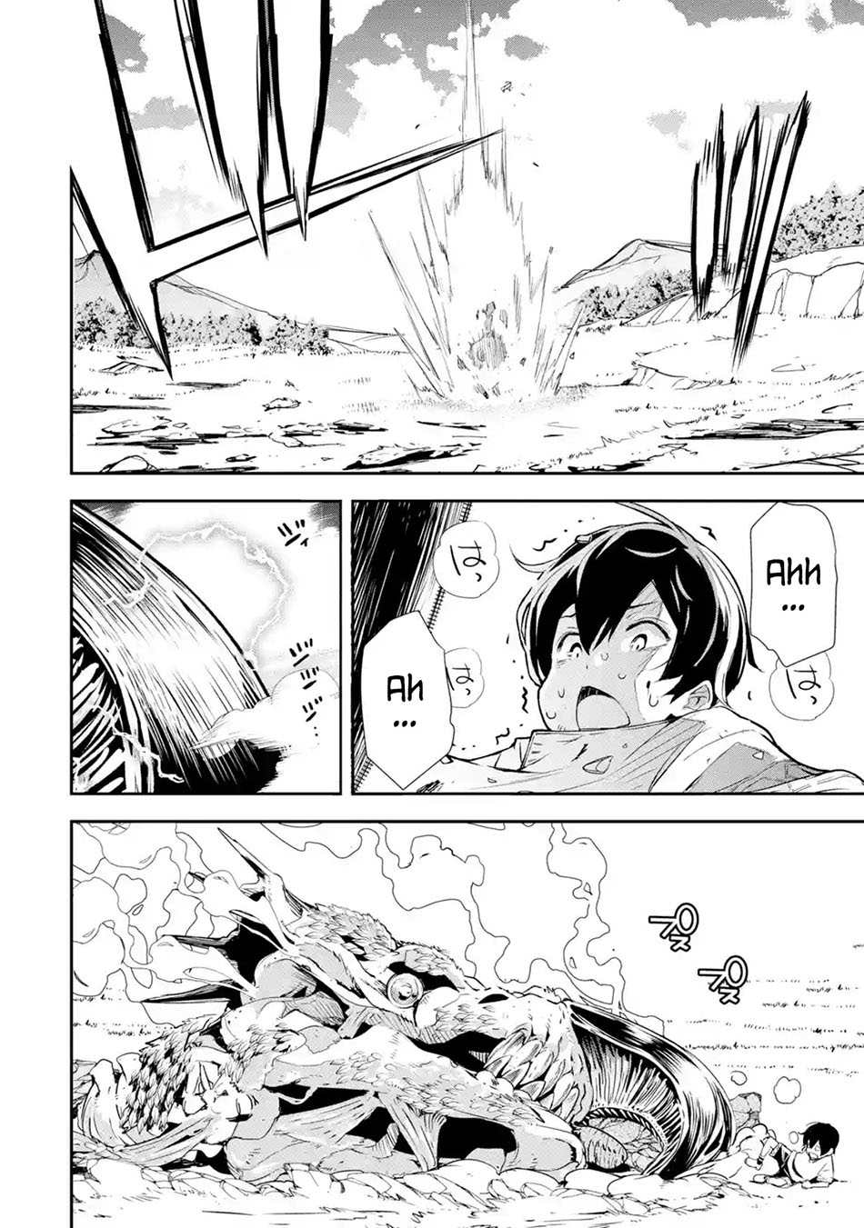 Rakudai Kenja Gakuin no Msou ~ Nidome no Tensei, S Rank Cheat Majutsushi Boukenroku Chapter 1.6