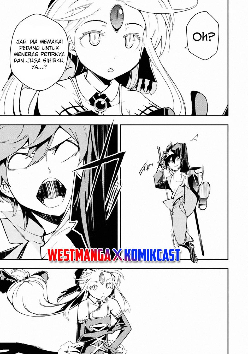 Rakudai Kenja Gakuin no Msou ~ Nidome no Tensei, S Rank Cheat Majutsushi Boukenroku Chapter 16.7