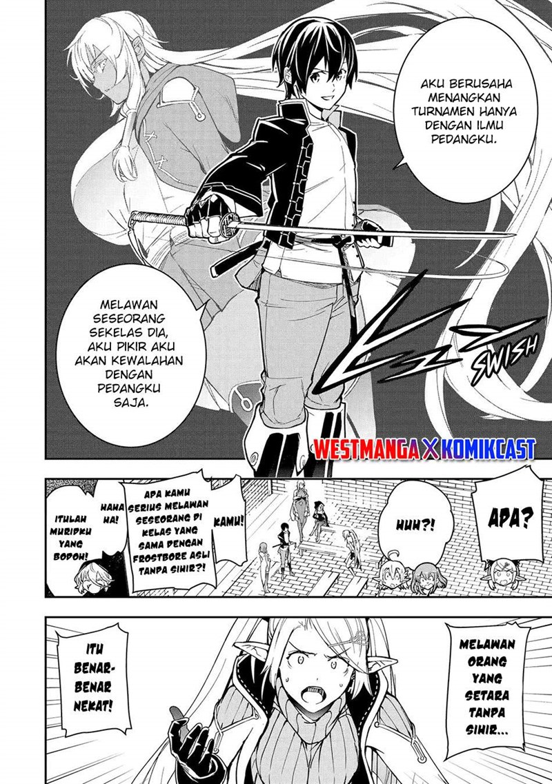Rakudai Kenja Gakuin no Msou ~ Nidome no Tensei, S Rank Cheat Majutsushi Boukenroku Chapter 22