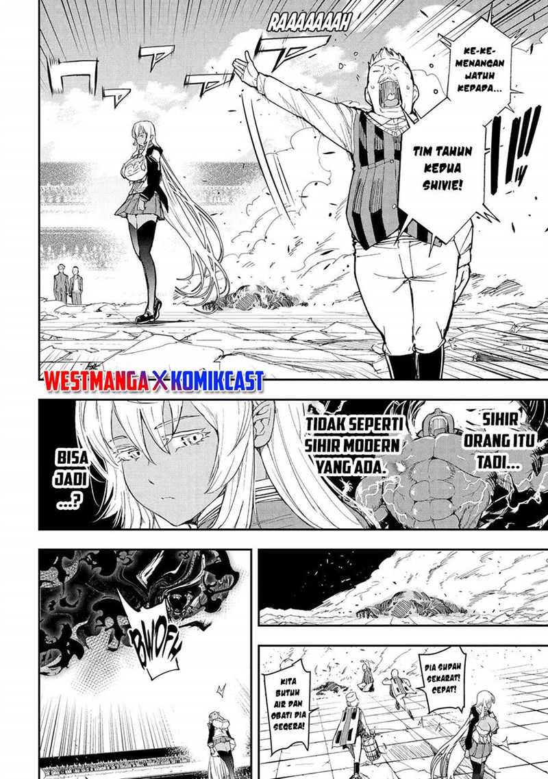 Rakudai Kenja Gakuin no Msou ~ Nidome no Tensei, S Rank Cheat Majutsushi Boukenroku Chapter 22