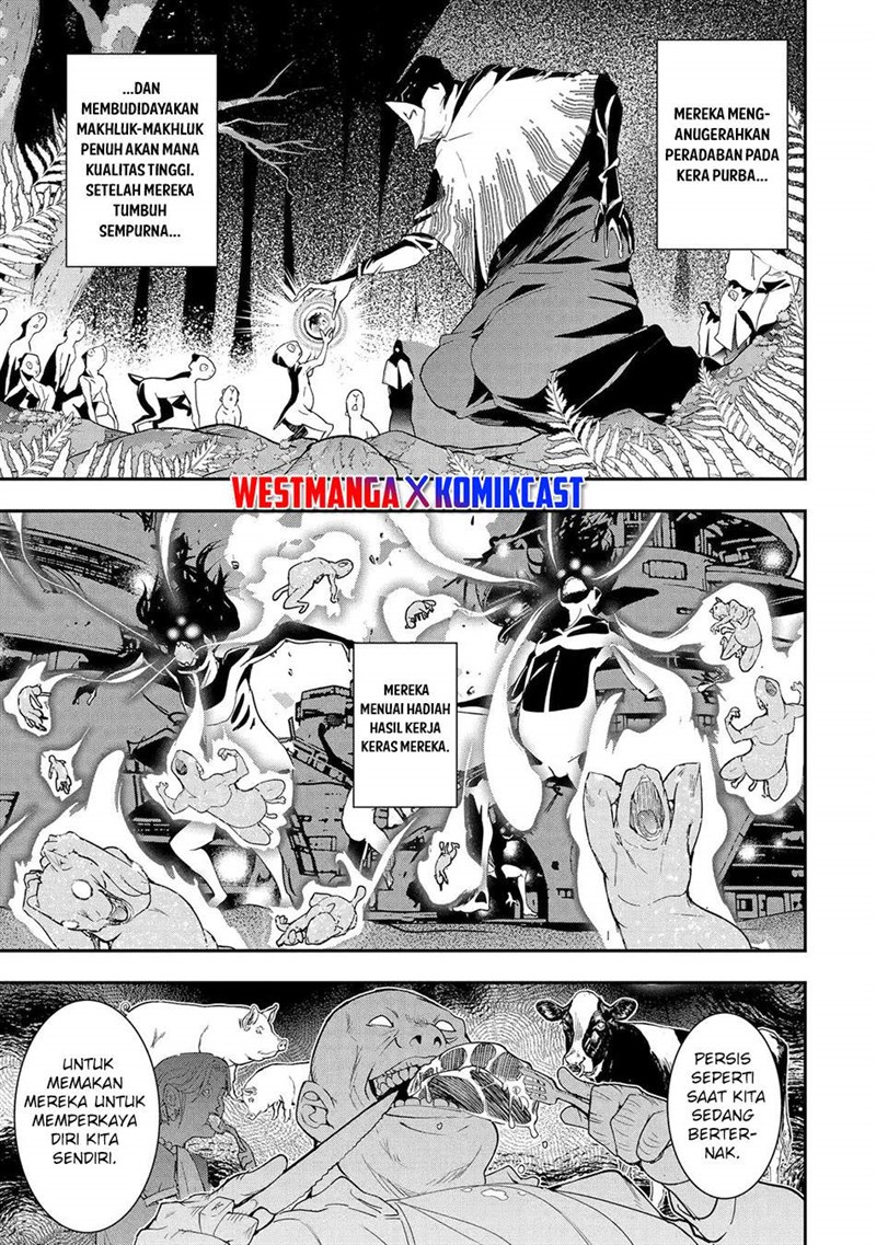 Rakudai Kenja Gakuin no Msou ~ Nidome no Tensei, S Rank Cheat Majutsushi Boukenroku Chapter 26