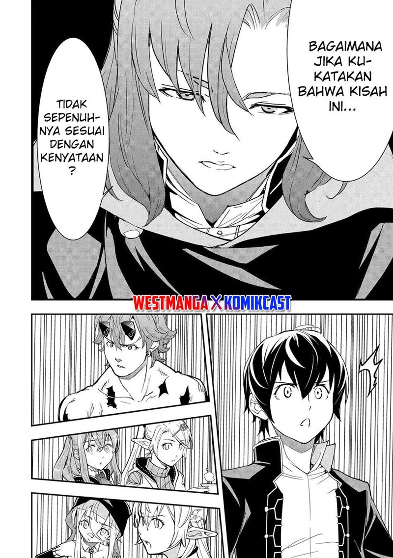 Rakudai Kenja Gakuin no Msou ~ Nidome no Tensei, S Rank Cheat Majutsushi Boukenroku Chapter 26