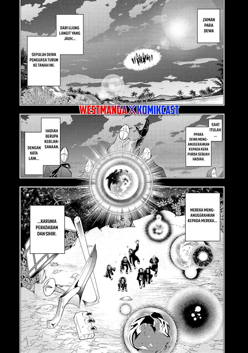 Rakudai Kenja Gakuin no Msou ~ Nidome no Tensei, S Rank Cheat Majutsushi Boukenroku Chapter 26