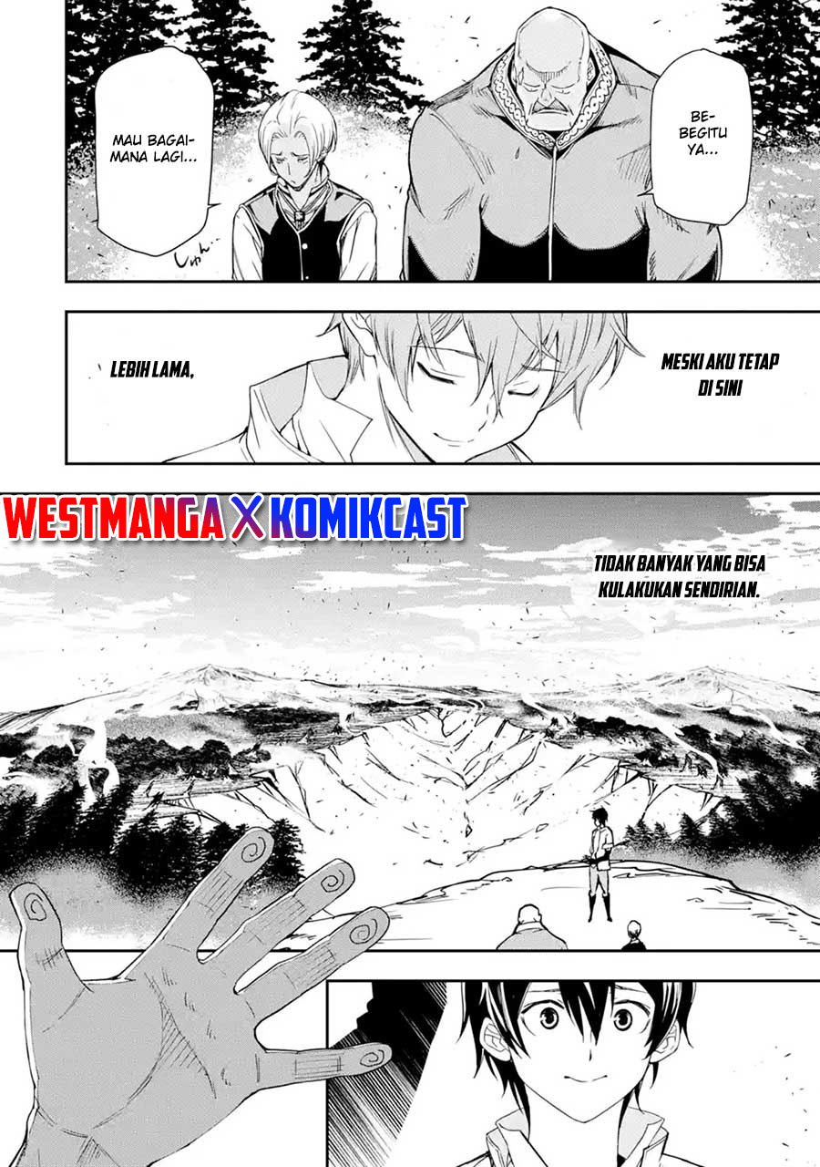 Rakudai Kenja Gakuin no Msou ~ Nidome no Tensei, S Rank Cheat Majutsushi Boukenroku Chapter 5.3