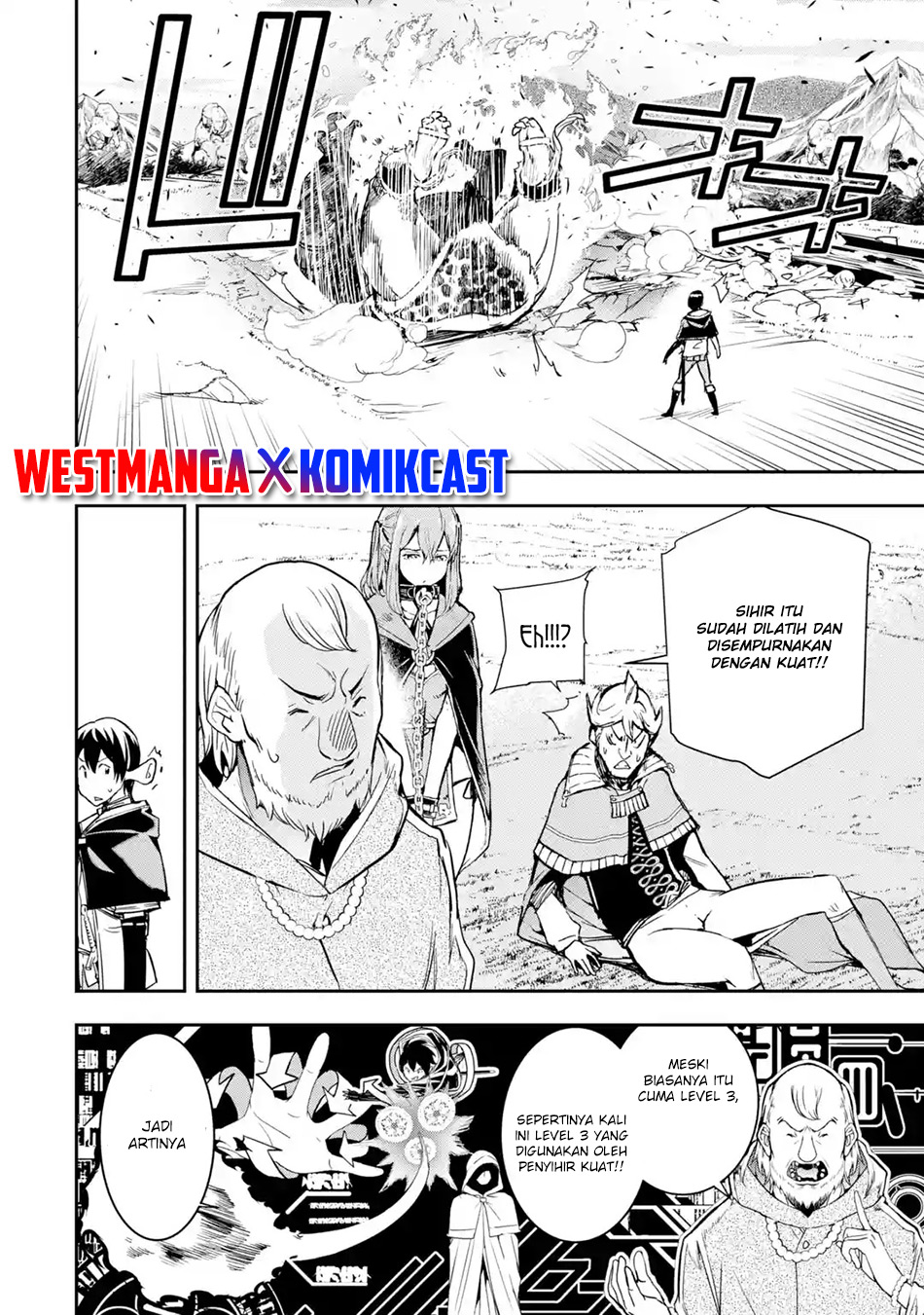 Rakudai Kenja Gakuin no Msou ~ Nidome no Tensei, S Rank Cheat Majutsushi Boukenroku Chapter 5.7