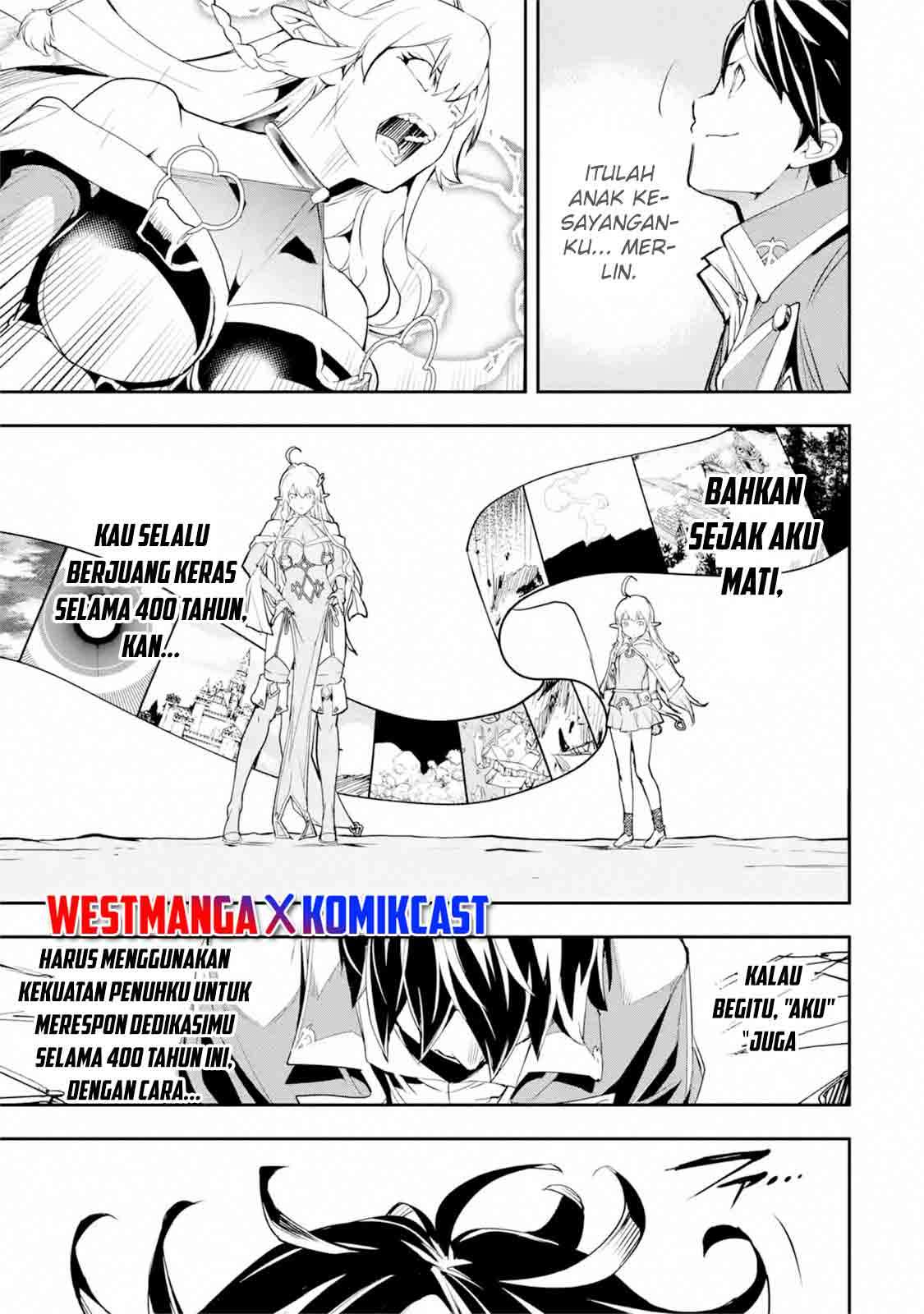 Rakudai Kenja Gakuin no Msou ~ Nidome no Tensei, S Rank Cheat Majutsushi Boukenroku Chapter 8.7