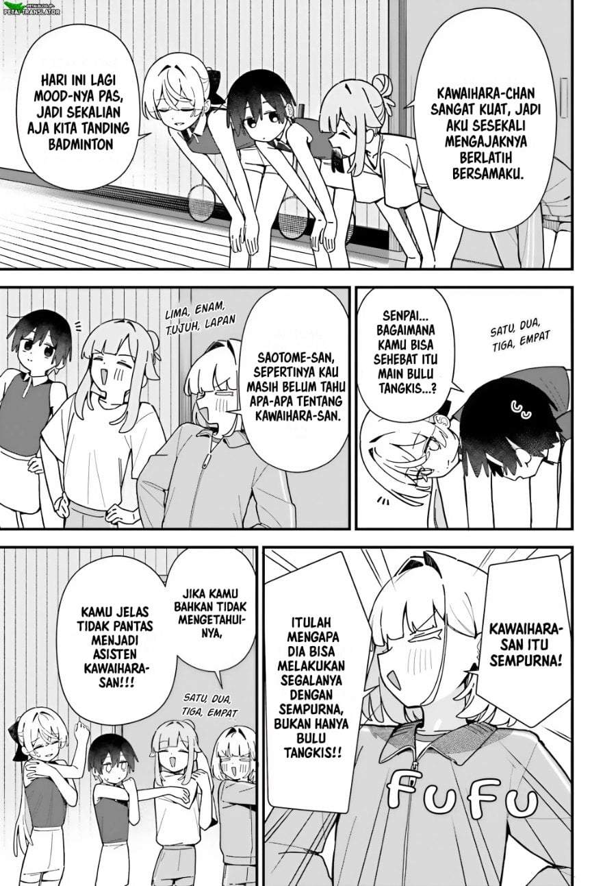 Kawaibara-senpai wa Kawaii (Saotome-kun) ga Suki! Chapter 7