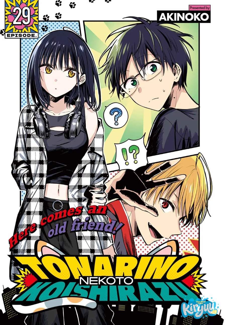 Tonari no Neko to Koi Shirazu Chapter 29