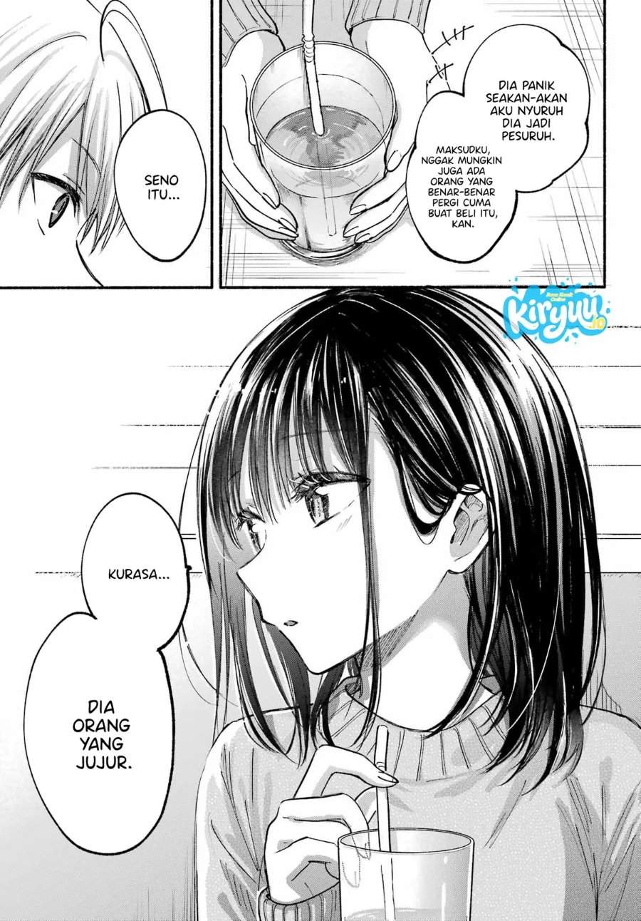 Tonari no Neko to Koi Shirazu Chapter 29