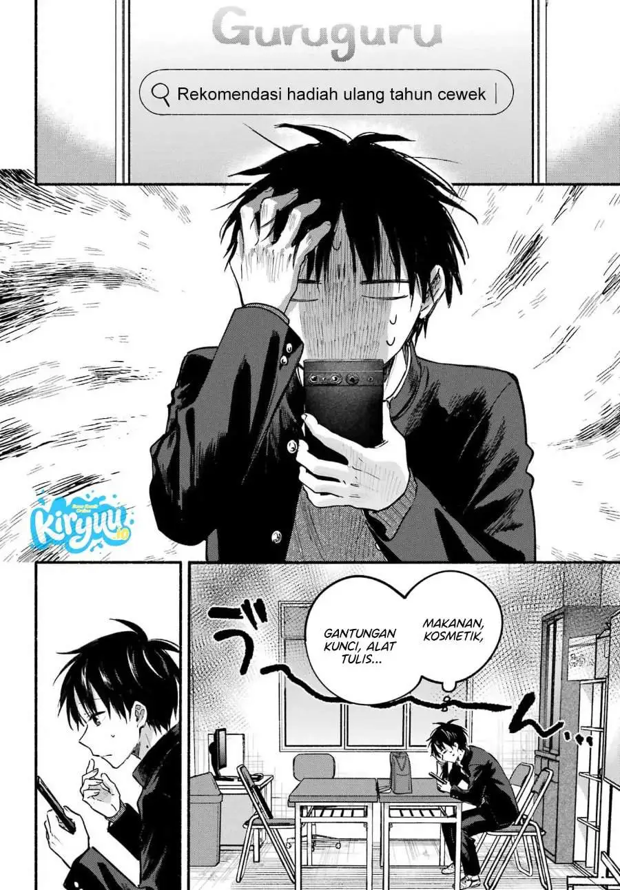 Tonari no Neko to Koi Shirazu Chapter 30
