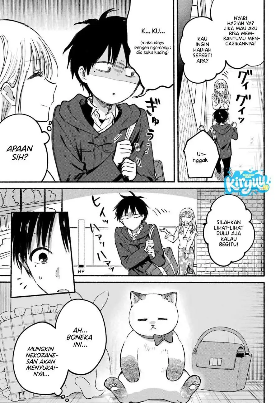 Tonari no Neko to Koi Shirazu Chapter 30