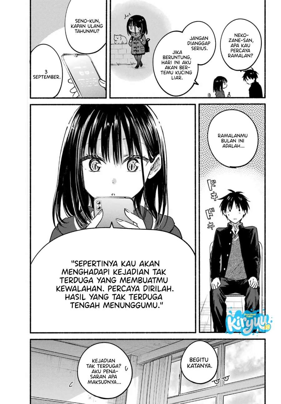 Tonari no Neko to Koi Shirazu Chapter 30