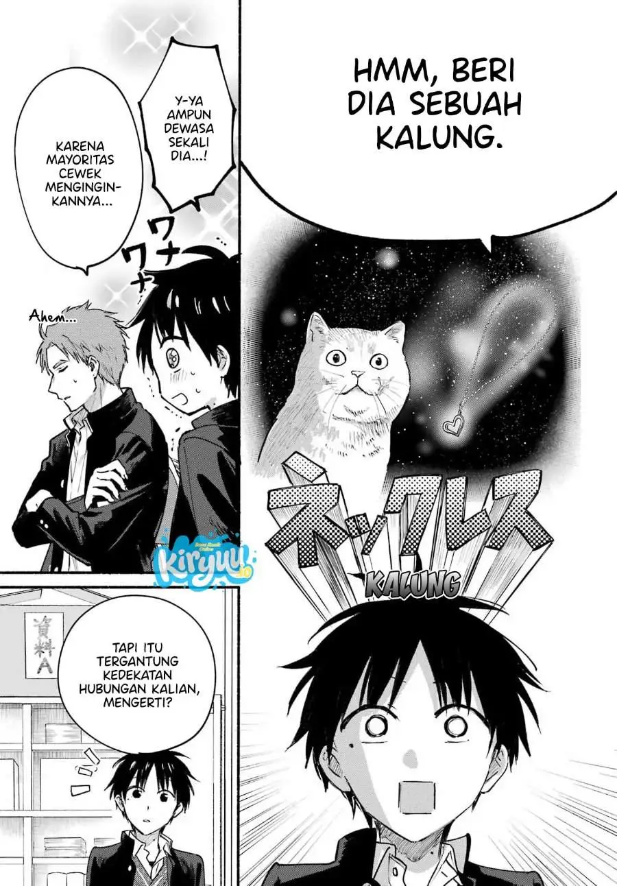 Tonari no Neko to Koi Shirazu Chapter 30