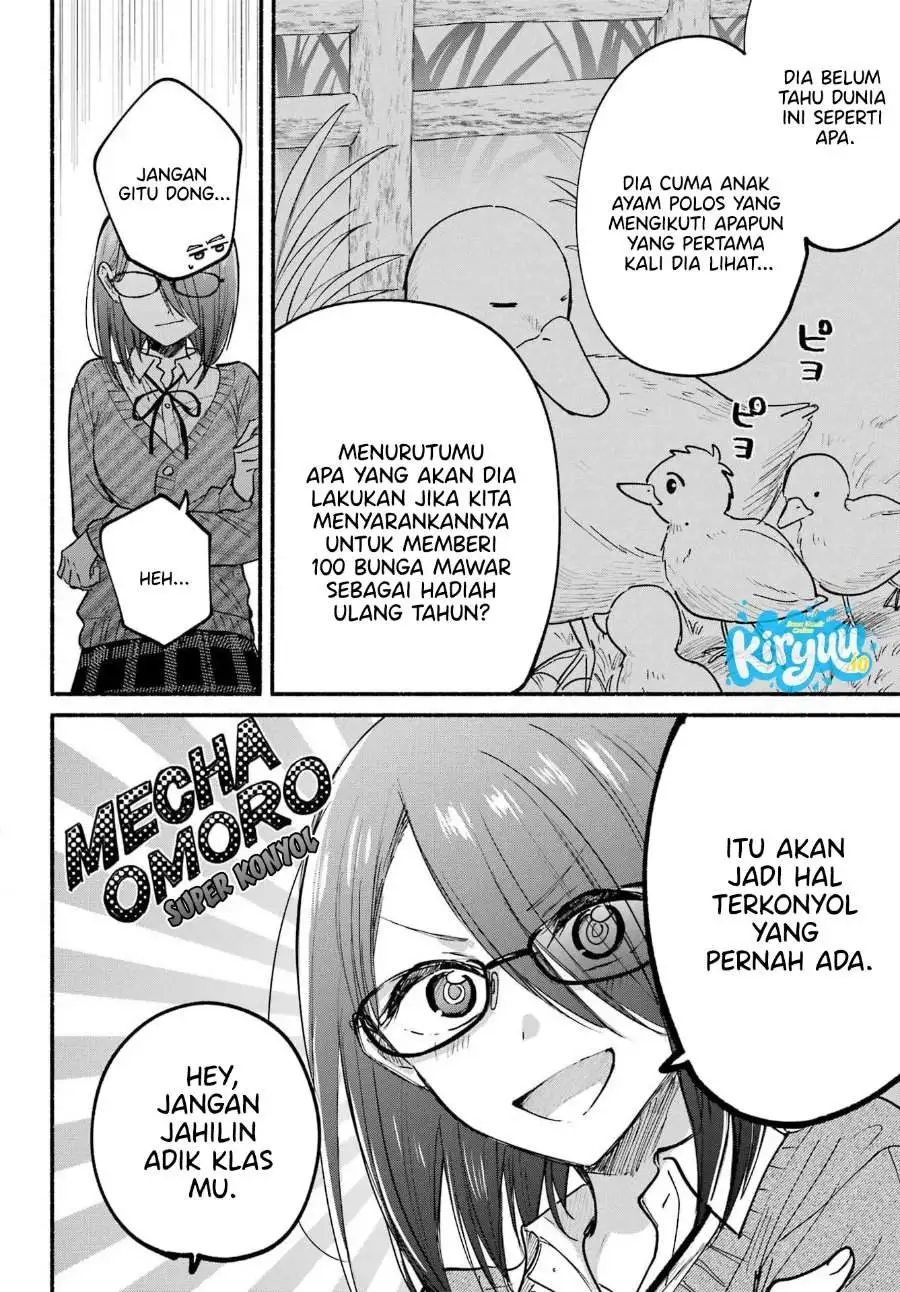 Tonari no Neko to Koi Shirazu Chapter 30