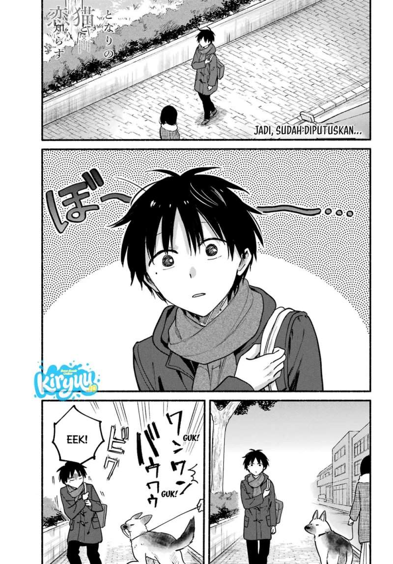 Tonari no Neko to Koi Shirazu Chapter 31