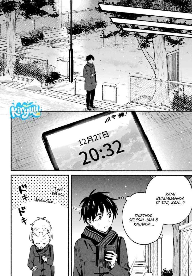 Tonari no Neko to Koi Shirazu Chapter 31