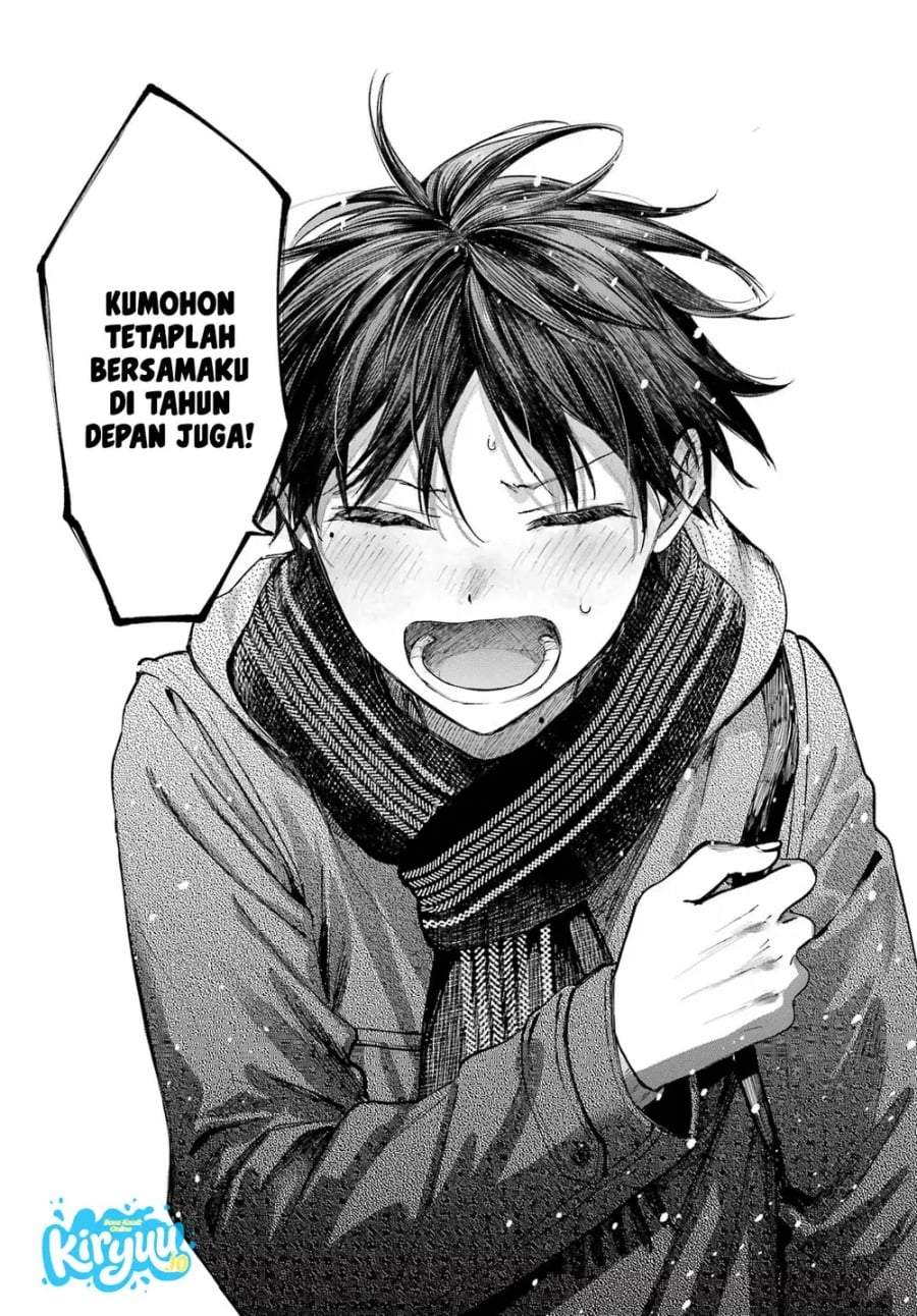 Tonari no Neko to Koi Shirazu Chapter 32