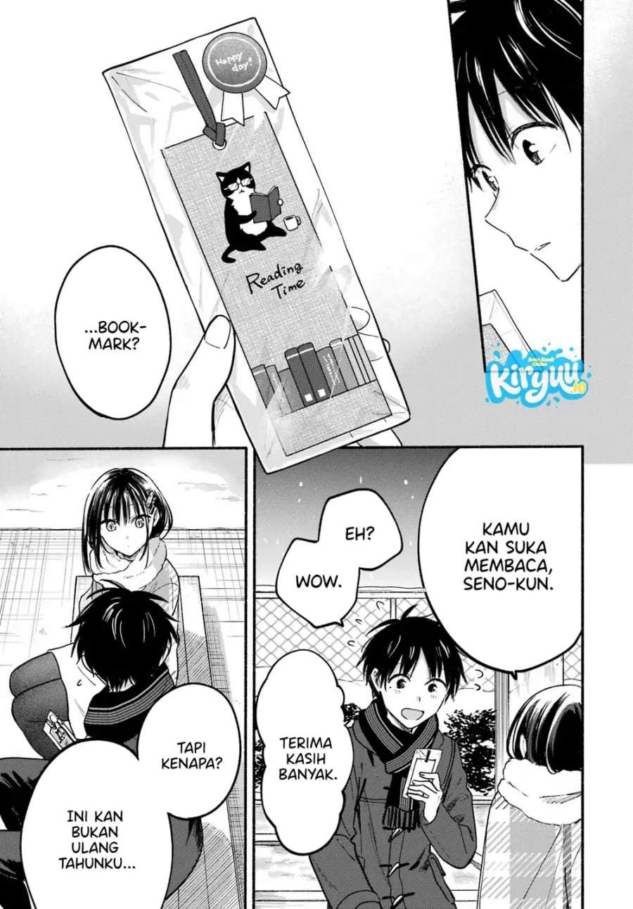 Tonari no Neko to Koi Shirazu Chapter 32