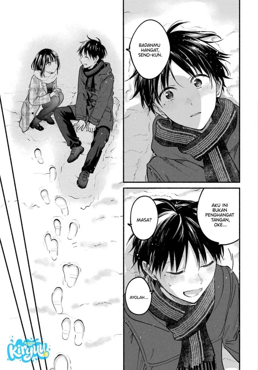 Tonari no Neko to Koi Shirazu Chapter 32