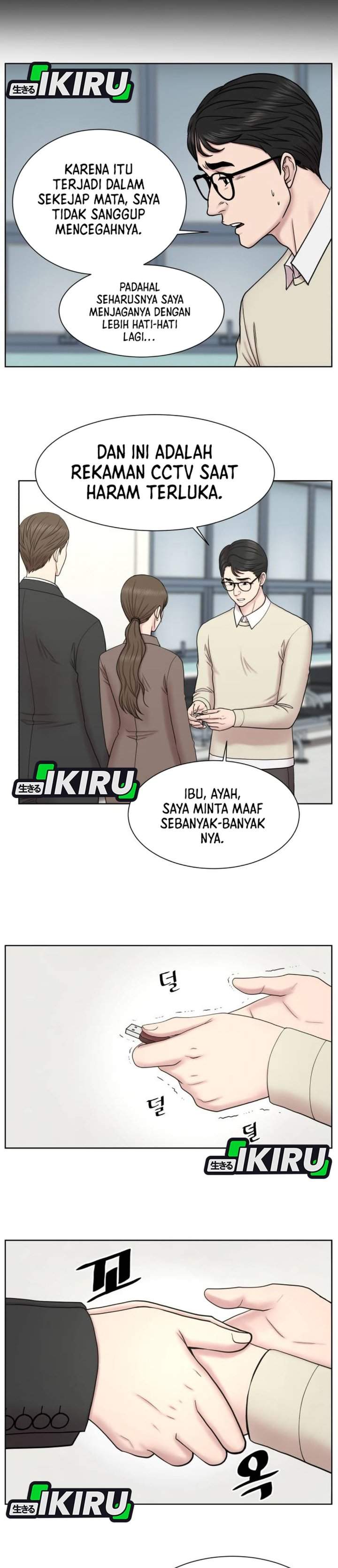 Trauma Center: Surgeon Baek Kang-Hyeok Chapter 30