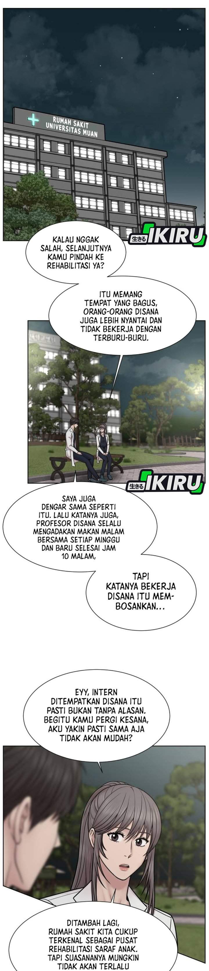 Trauma Center: Surgeon Baek Kang-Hyeok Chapter 30