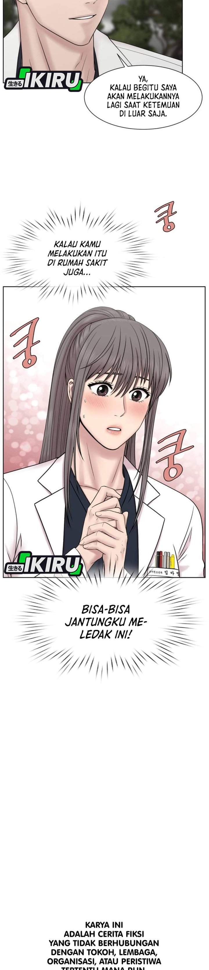 Trauma Center: Surgeon Baek Kang-Hyeok Chapter 30