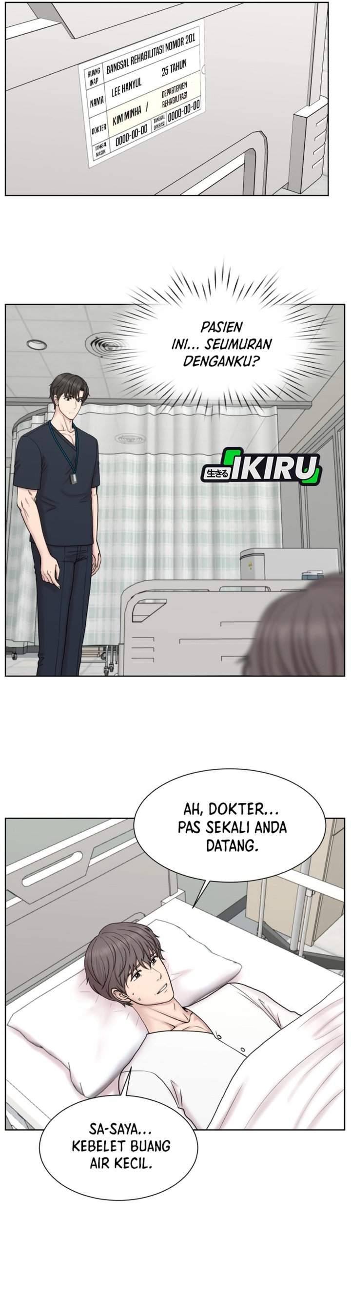 Trauma Center: Surgeon Baek Kang-Hyeok Chapter 31