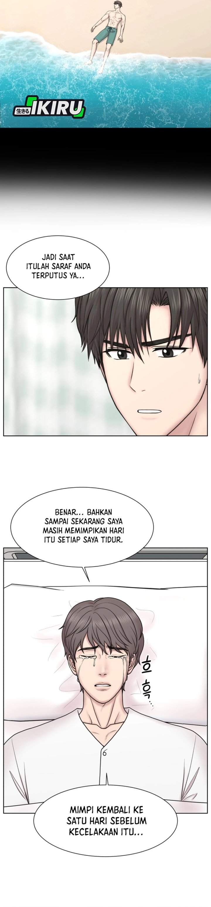 Trauma Center: Surgeon Baek Kang-Hyeok Chapter 31