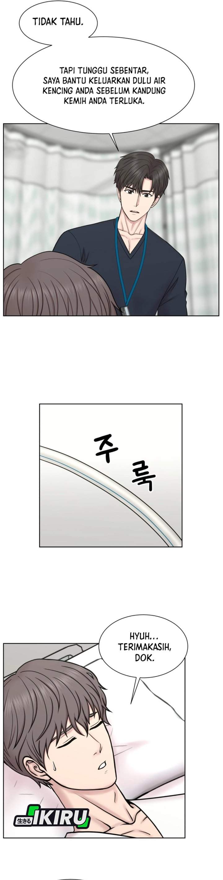 Trauma Center: Surgeon Baek Kang-Hyeok Chapter 31