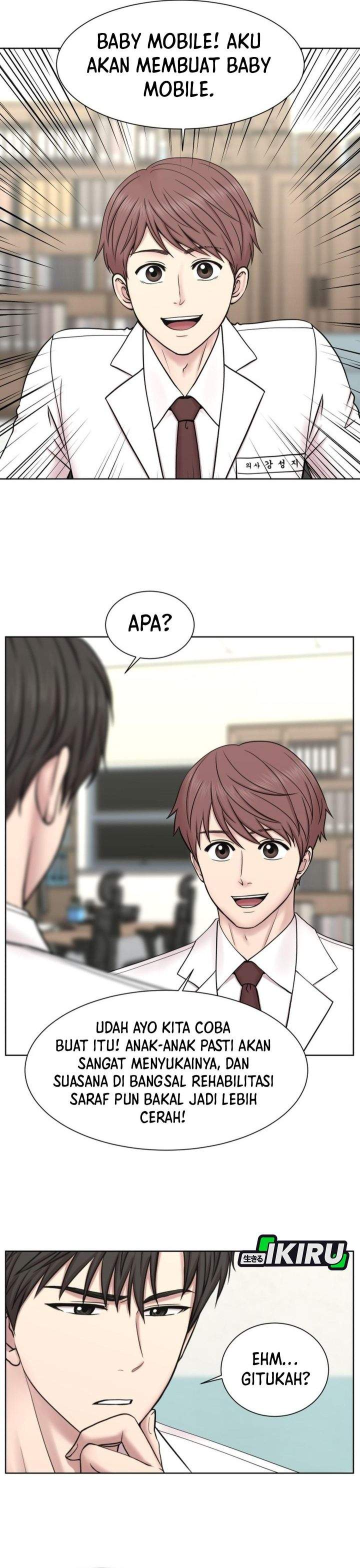 Trauma Center: Surgeon Baek Kang-Hyeok Chapter 32