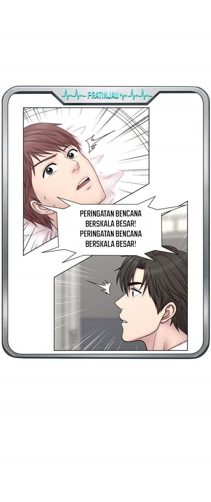 Trauma Center: Surgeon Baek Kang-Hyeok Chapter 32