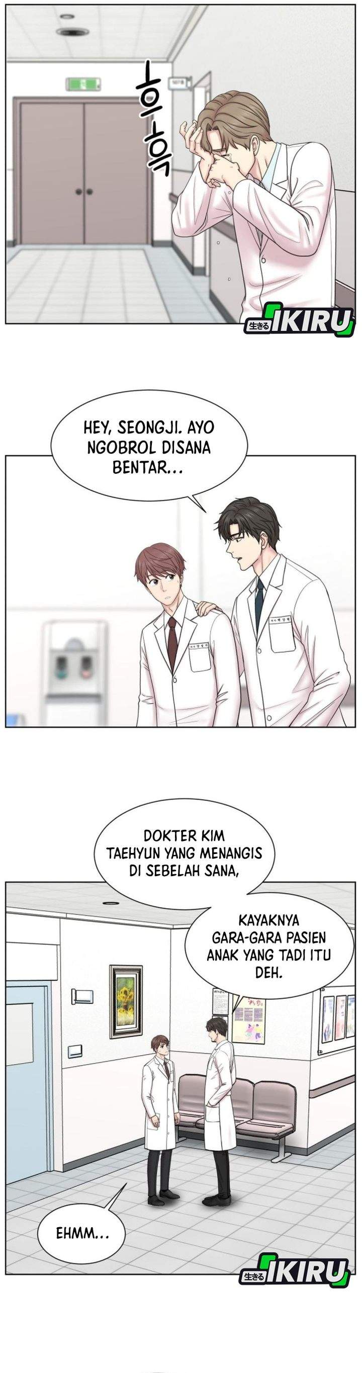 Trauma Center: Surgeon Baek Kang-Hyeok Chapter 32