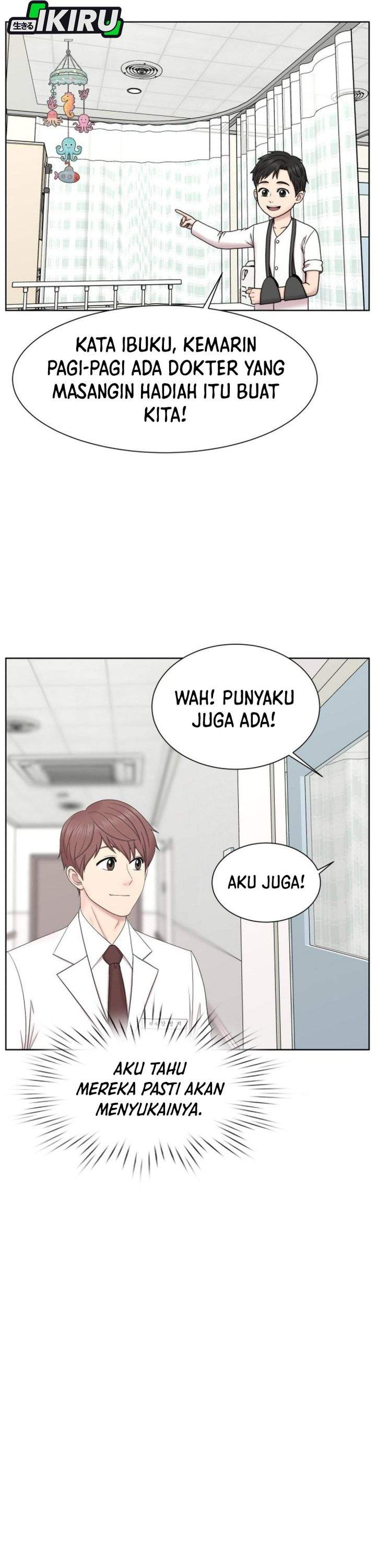 Trauma Center: Surgeon Baek Kang-Hyeok Chapter 32