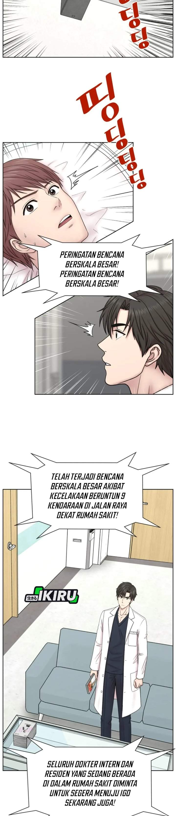 Trauma Center: Surgeon Baek Kang-Hyeok Chapter 33