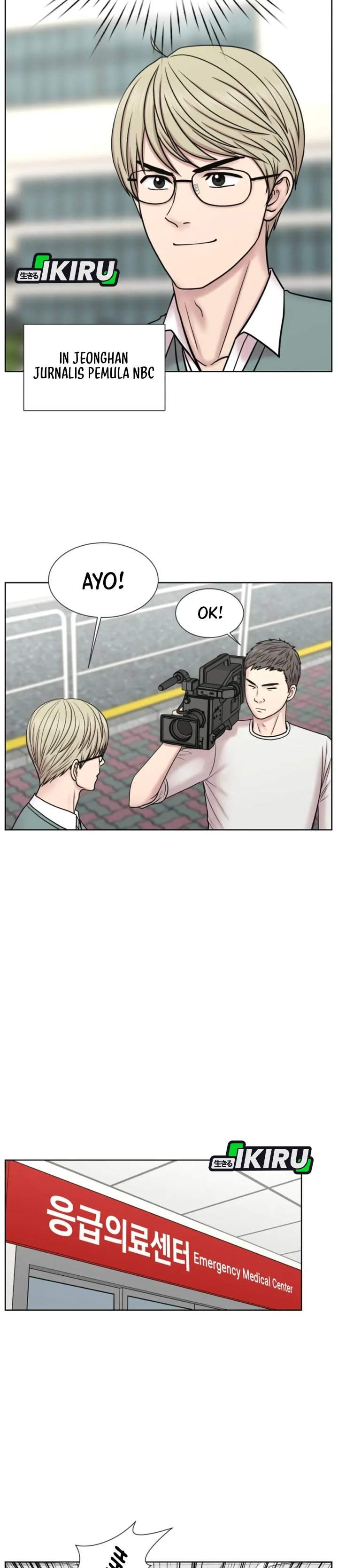Trauma Center: Surgeon Baek Kang-Hyeok Chapter 33