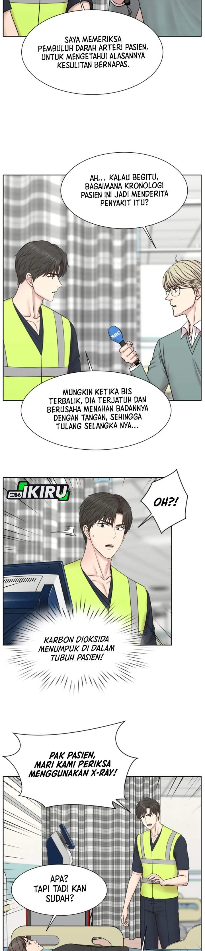 Trauma Center: Surgeon Baek Kang-Hyeok Chapter 33